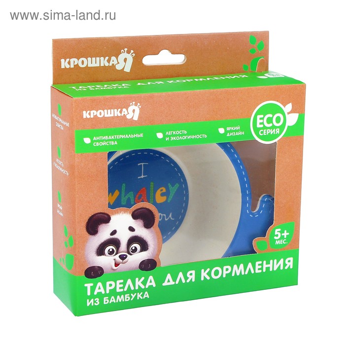 Миска детская «Китёнок» из бамбука, 200 мл
Миска детская «Китёнок» из бамбука, 200 мл