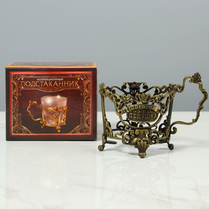 Подстаканник мини «Дорогой дедушка»
Подстаканник мини «Дорогой дедушка»