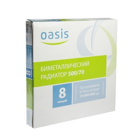 Радиатор биметаллический Oasis, 500 х 70 мм, 8 секций
Радиатор биметаллический Oasis, 500 х 70 мм, 8 секций