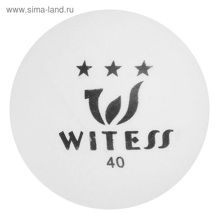 Мяч для настольного тенниса, 40 мм, 3 звезды, цвет белый
Мяч для настольного тенниса, 40 мм, 3 звезды, цвет белый