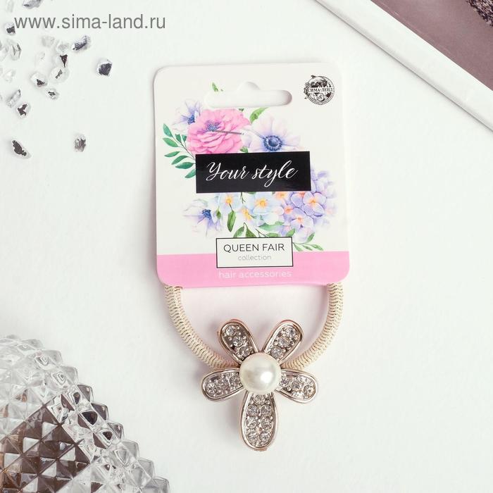 Резинка для волос "Венера" цветок, белый
Резинка для волос "Венера" цветок, белый