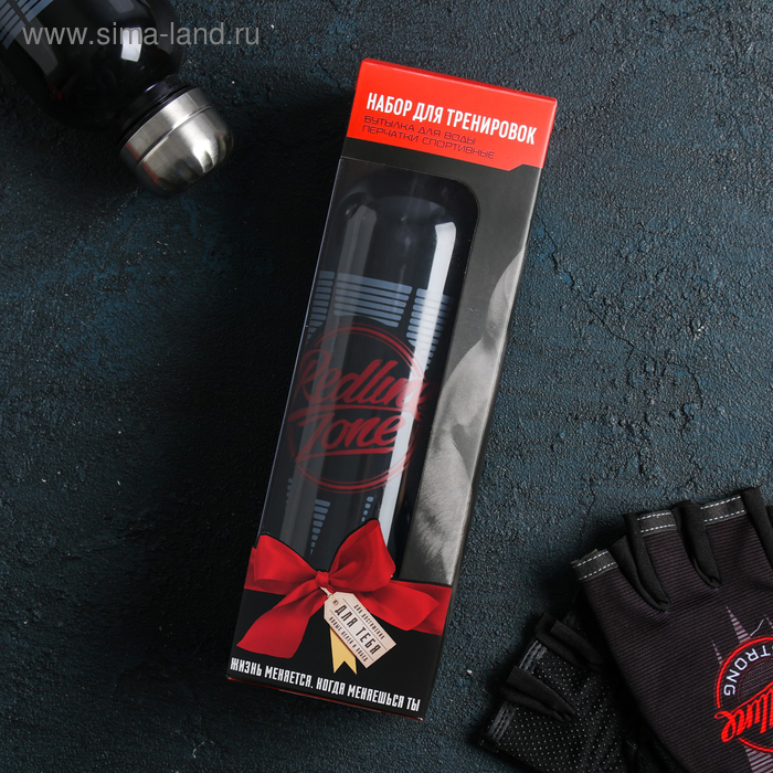 Набор для тренировок «Спорт»: бутылка 600 мл, перчатки р-р М
Набор для тренировок «Спорт»: бутылка 600 мл, перчатки р-р М