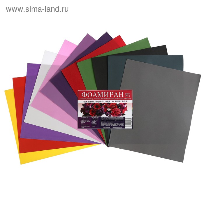 Фоамиран иранский 0,8 мм (набор №1 12 листов) 30х35 см
Фоамиран иранский 0,8 мм (набор №1 12 листов) 30х35 см