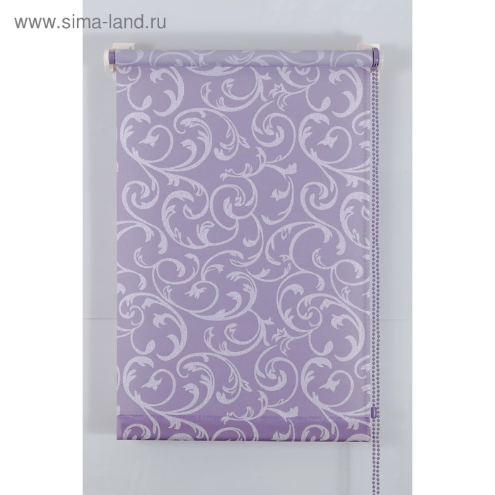 Рулонная штора «Англетер», размер 70х160 см, цвет сирень
Рулонная штора «Англетер», размер 70х160 см, цвет сирень