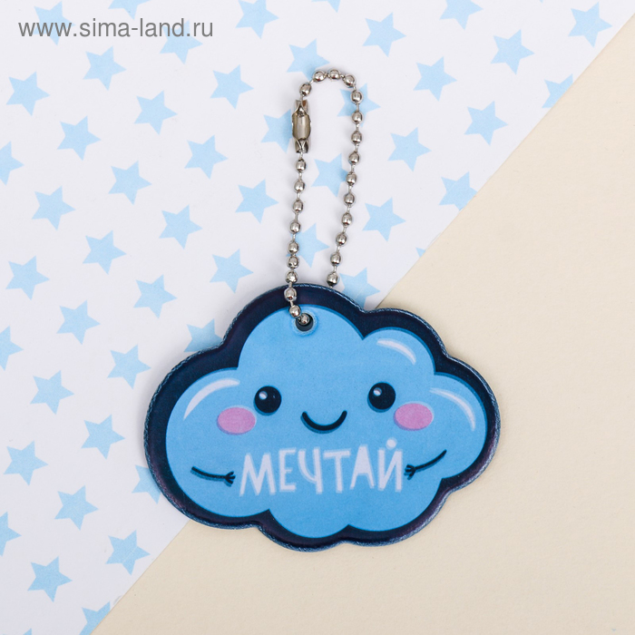 Брелок PVC «Мечтай», 6х4,4 см
Брелок PVC «Мечтай», 6х4,4 см