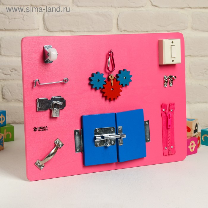 Бизиборд 30х40 см, цвет розовый
Бизиборд 30х40 см, цвет розовый