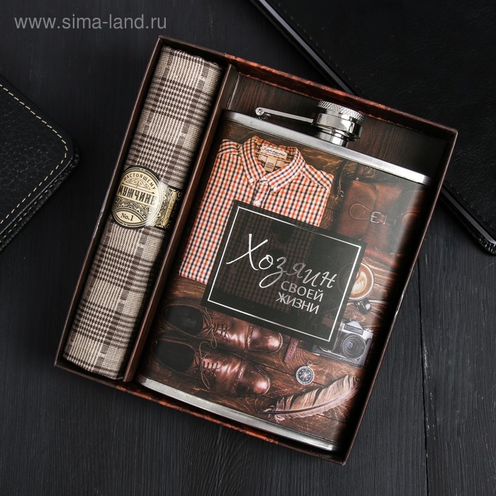 Набор "Хозяин жизни", фляжка 240 мл, платок микс
Набор "Хозяин жизни", фляжка 240 мл, платок микс