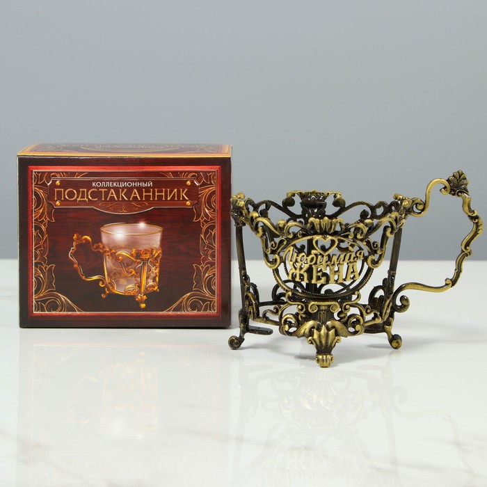 Подстаканник мини «Любимая жена»
Подстаканник мини «Любимая жена»