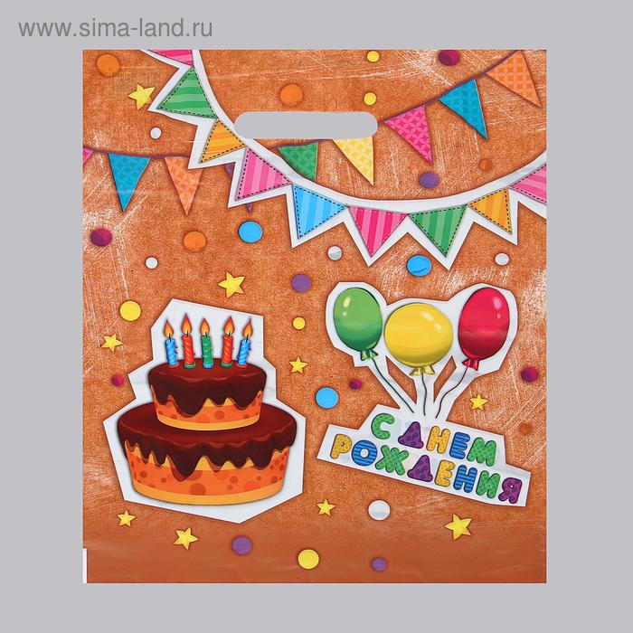 Пакет "Торт", полиэтиленовый с вырубной ручкой, 30 х 40 см, 35 мкм
Пакет "Торт", полиэтиленовый с вырубной ручкой, 30 х 40 см, 35 мкм