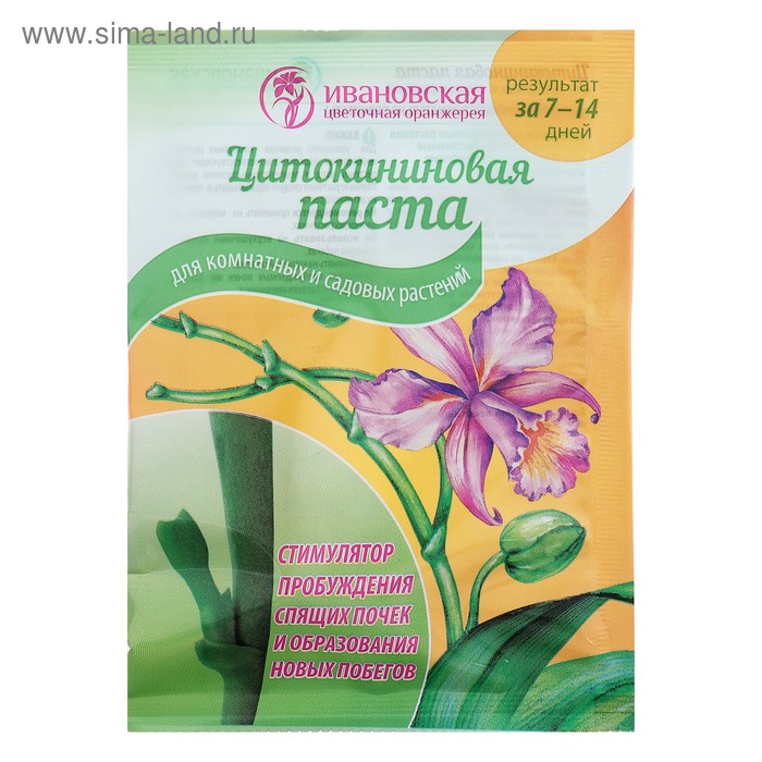 Цитокининовая паста для орхидей, 1,5 мл.
Цитокининовая паста для орхидей, 1,5 мл.