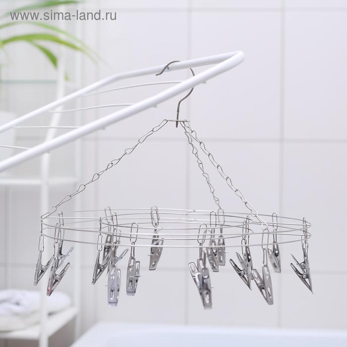 Сушилка для белья подвесная 35 см, круглая, 20 прищепок
Сушилка для белья подвесная 35 см, круглая, 20 прищепок