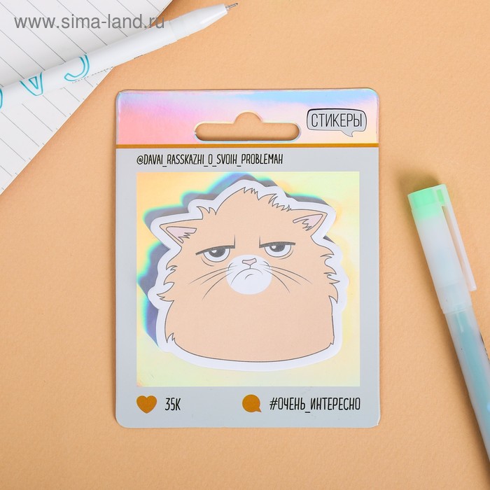 Блок с липким краем "Давай расскажи о своих проблемах", 20 листов 
Блок с липким краем "Давай расскажи о своих проблемах", 20 листов