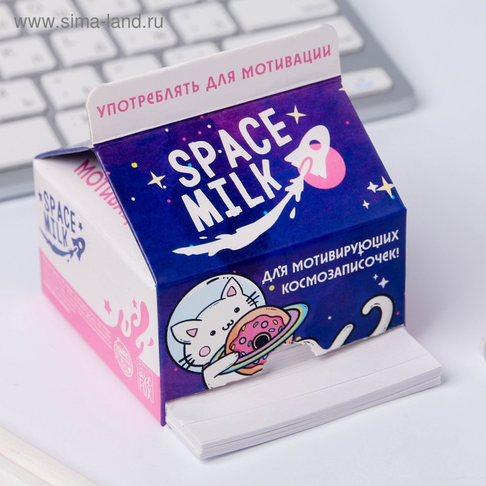 Бумага для записей Space MILK, 150 листов
Бумага для записей Space MILK, 150 листов