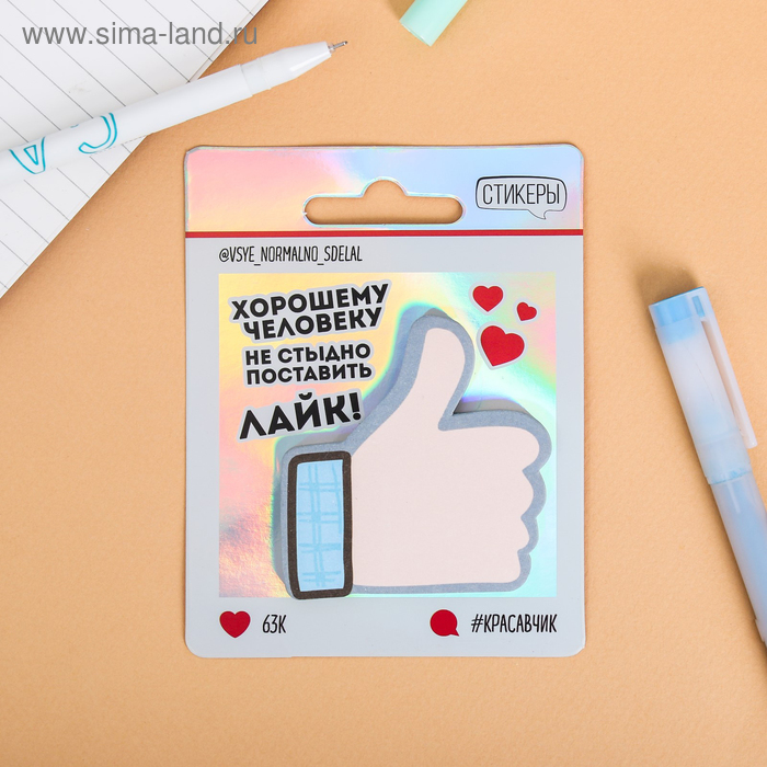 Блок с липким краем "Лайк!", 20 листов
Блок с липким краем "Лайк!", 20 листов