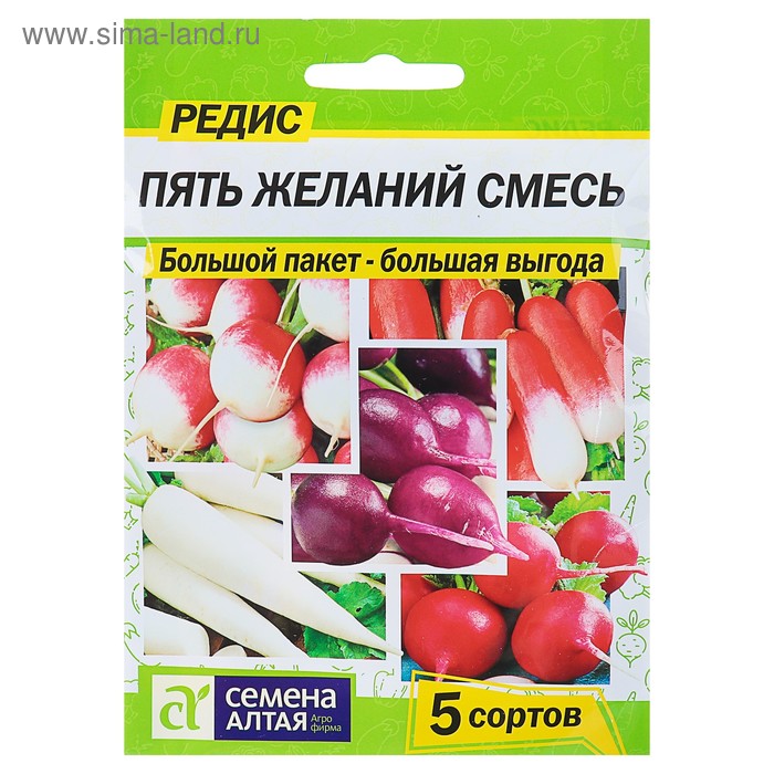 Семена Редис "Пять Желаний" Смесь, цп, 5 г 
Семена Редис "Пять Желаний" Смесь, цп, 5 г