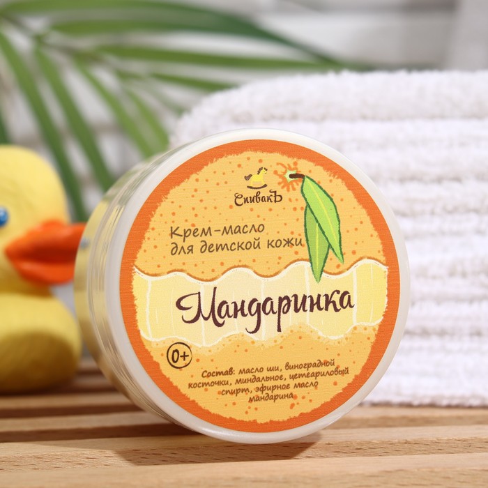 Детское крем-масло СпивакЪ "Мандаринка", 50 г
Детское крем-масло СпивакЪ "Мандаринка", 50 г