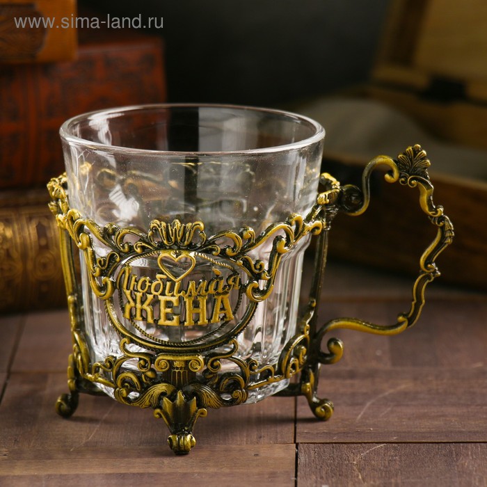 Подстаканник мини «Любимая жена», со стаканом
Подстаканник мини «Любимая жена», со стаканом