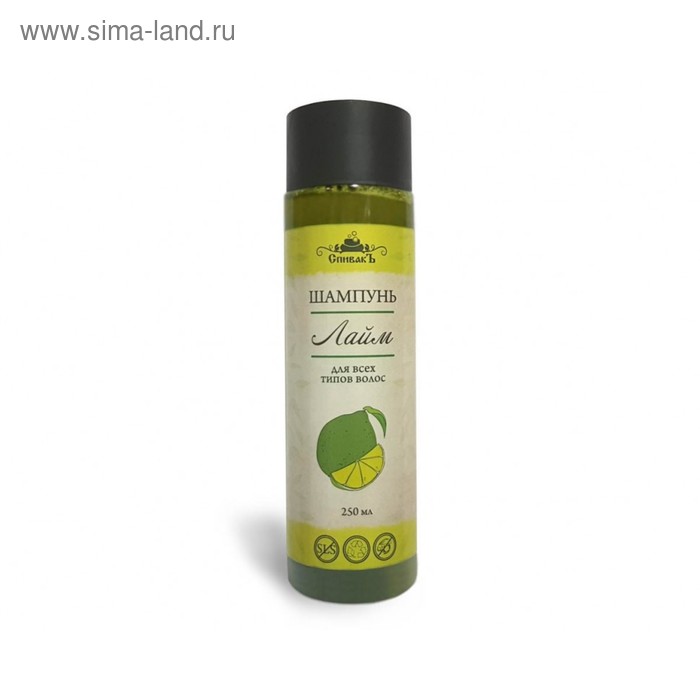 Шампунь для волос СпивакЪ "Лайм", 250 мл 
Шампунь для волос СпивакЪ "Лайм", 250 мл