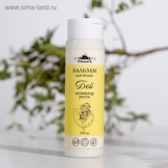 Бальзам для волос СпивакЪ "Бей", 250 мл
Бальзам для волос СпивакЪ "Бей", 250 мл