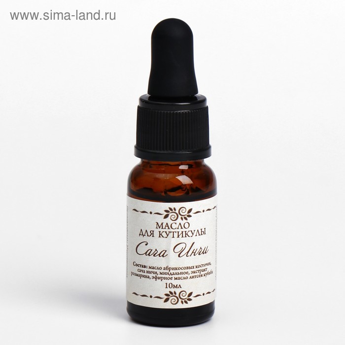 Масло для кутикулы Сача Инчи СпивакЪ, 10 мл
Масло для кутикулы Сача Инчи СпивакЪ, 10 мл