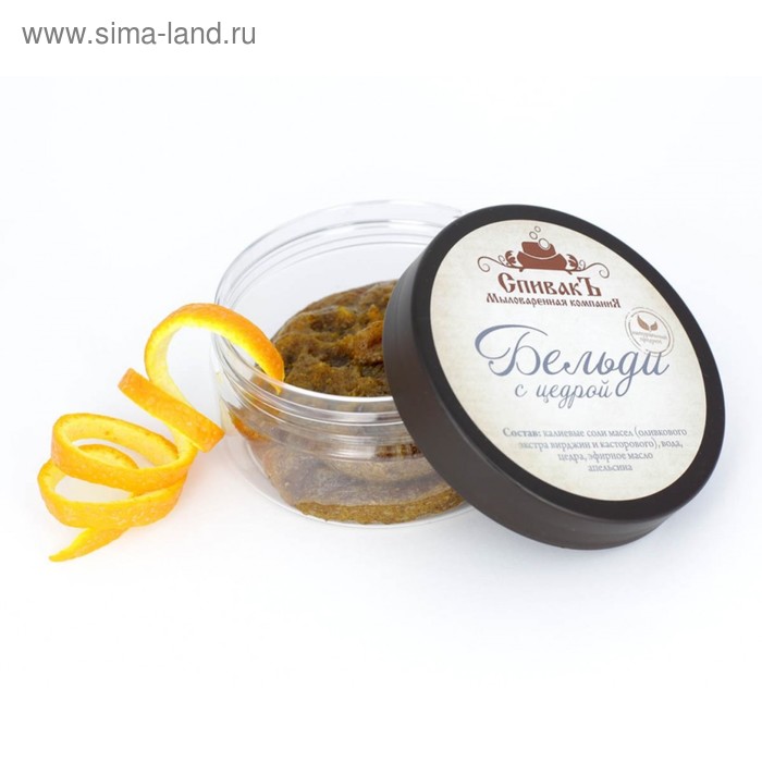 Бельди СпивакЪ с цедрой, 100 мл
Бельди СпивакЪ с цедрой, 100 мл