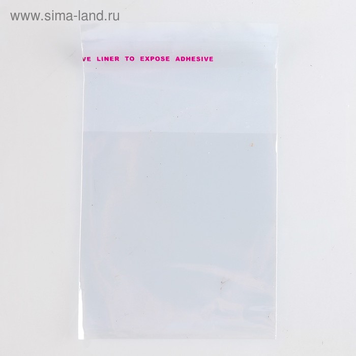 Пакет БОПП с клеевым клапаном 6 х 6/4 см, 25мкм
Пакет БОПП с клеевым клапаном 6 х 6/4 см, 25мкм