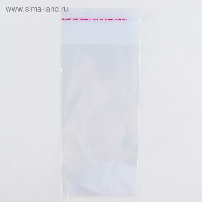 Пакет БОПП с клеевым клапаном 8 х 16,5/3,5 см, 25мкм
Пакет БОПП с клеевым клапаном 8 х 16,5/3,5 см, 25мкм