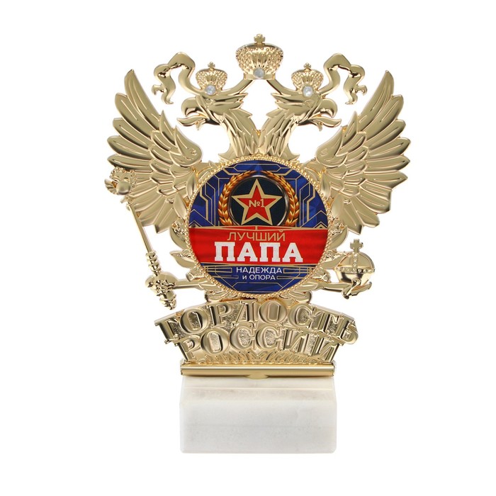 Фигура «Лучший папа», 13,5 х 10 см
Фигура «Лучший папа», 13,5 х 10 см