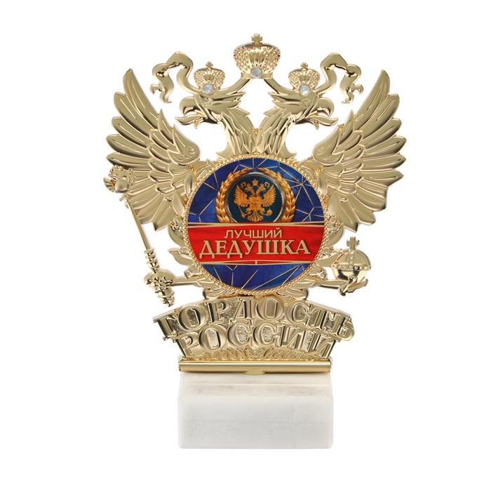 Фигура «Лучший дедушка», 13,5 х 10 см
Фигура «Лучший дедушка», 13,5 х 10 см