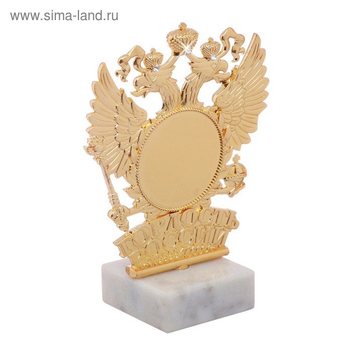 Фигура под нанесение «Гордость России», 13,5 х 10 см
Фигура под нанесение «Гордость России», 13,5 х 10 см