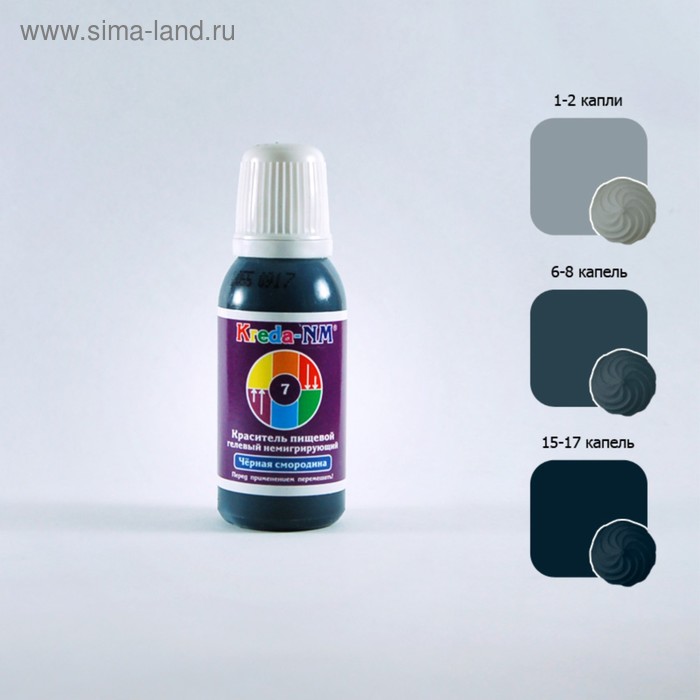 Краситель пищевой немигрирующий гелевый Kreda-NM, «Чёрная смородина», 25 г
Краситель пищевой немигрирующий гелевый Kreda-NM, «Чёрная смородина», 25 г