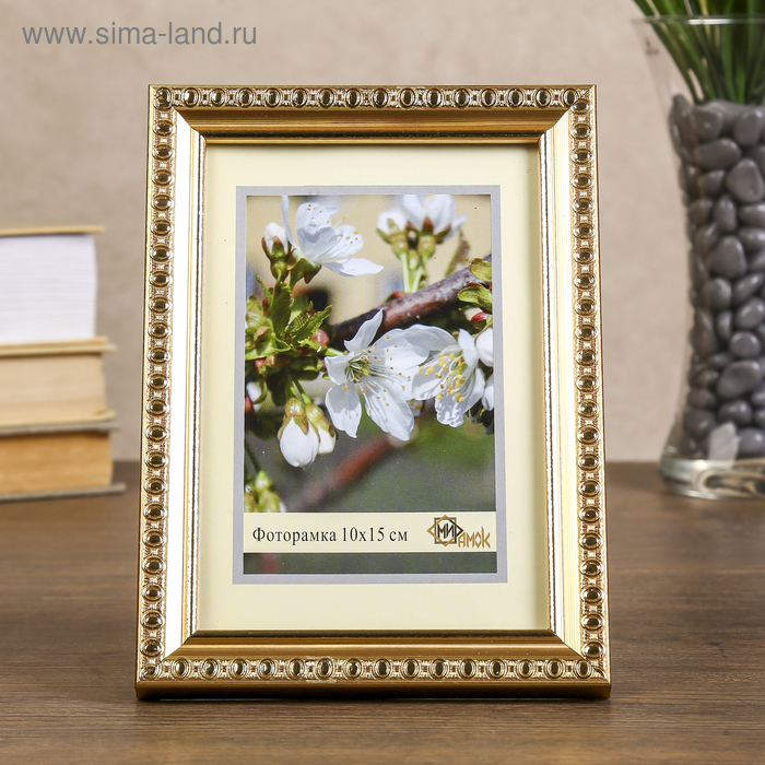 Фоторамка 118-1123 (10х15 см)
Фоторамка 118-1123 (10х15 см)