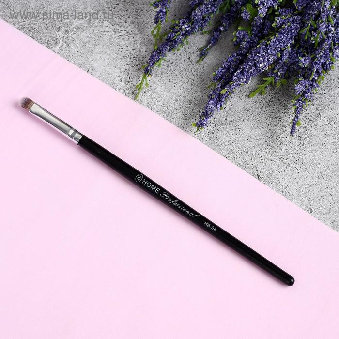 Кисть для макияжа «Home Professional», 15,5 см, цвет чёрный
Кисть для макияжа «Home Professional», 15,5 см, цвет чёрный