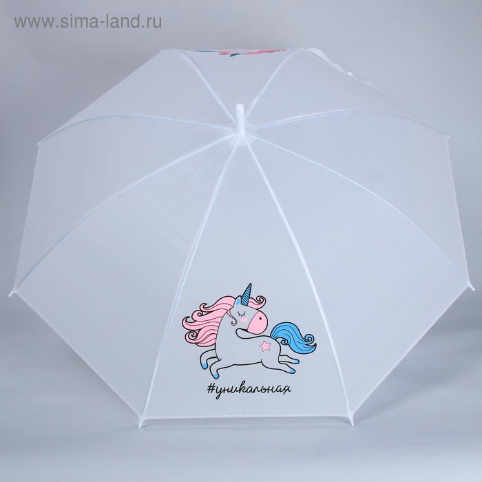 Зонт-трость "#уникальная", 8 спиц, d = 91 см, цвет белый
Зонт-трость "#уникальная", 8 спиц, d = 91 см, цвет белый