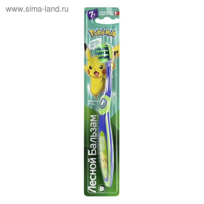 Зубная щётка Лесной Бальзам, детская, от 7 лет, мягкая
Зубная щётка Лесной Бальзам, детская, от 7 лет, мягкая
