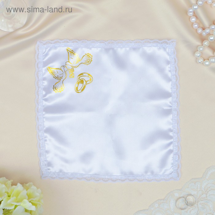 Платочек "Голубки", атлас, кружево, 24 х 24 см
Платочек "Голубки", атлас, кружево, 24 х 24 см