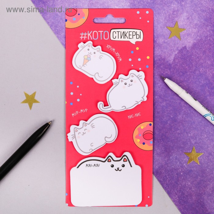 Набор стикеров "#кото_стикеры", 4 блока
Набор стикеров "#кото_стикеры", 4 блока