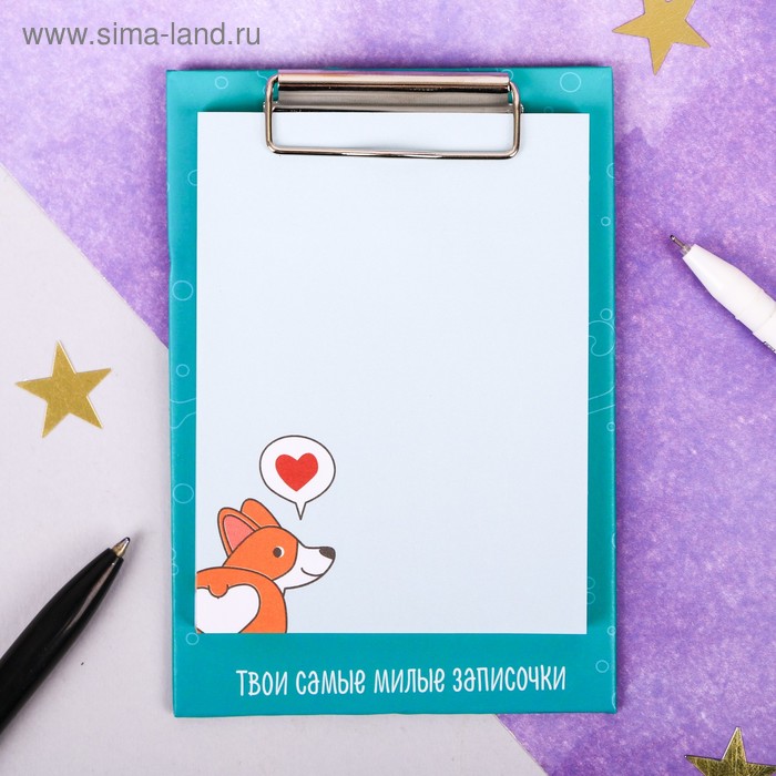 Блок с липким краем на планшете "Корги", 50 л.
Блок с липким краем на планшете "Корги", 50 л.