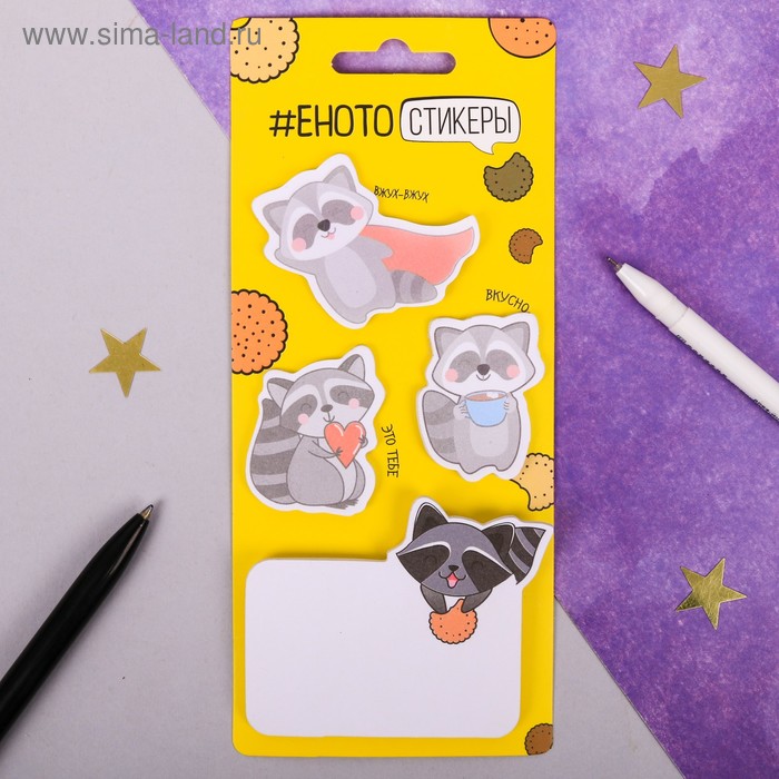 Набор стикеров "#еното_стикеры", 4 блока 
Набор стикеров "#еното_стикеры", 4 блока