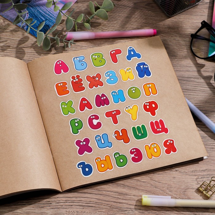Наклейки для детского сада «Алфавит», 29.7 × 42 см
Наклейки для детского сада «Алфавит», 29.7 × 42 см