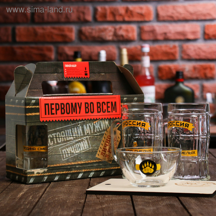 Пивной набор посуды «Россия»: бокал 2 шт. 330 мл, тарелка 150 мл, подставка
Пивной набор посуды «Россия»: бокал 2 шт. 330 мл, тарелка 150 мл, подставка