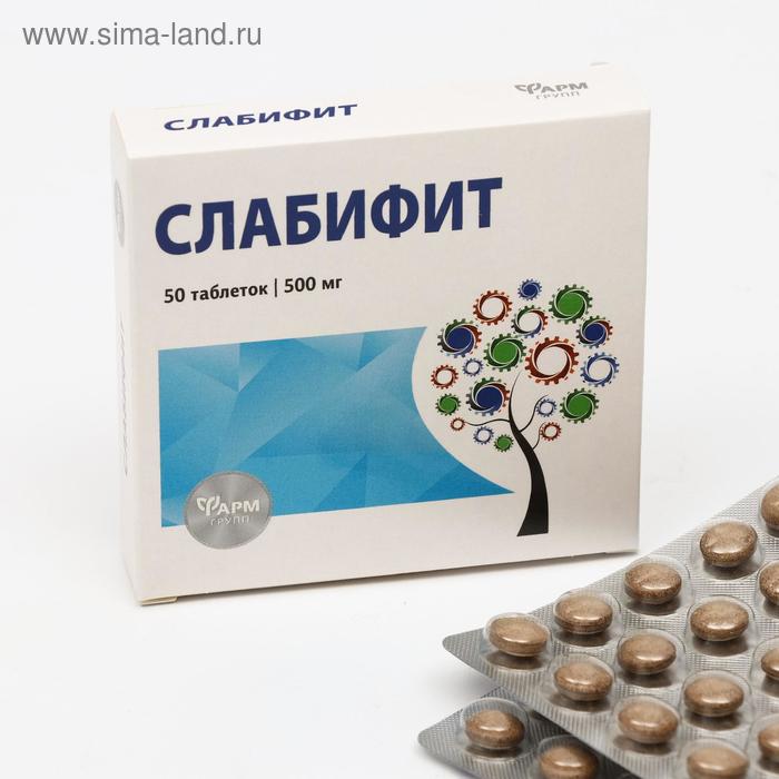 Таблетки слабительные «Слабифит», 50 таблеток по 500 мг
Таблетки слабительные «Слабифит», 50 таблеток по 500 мг