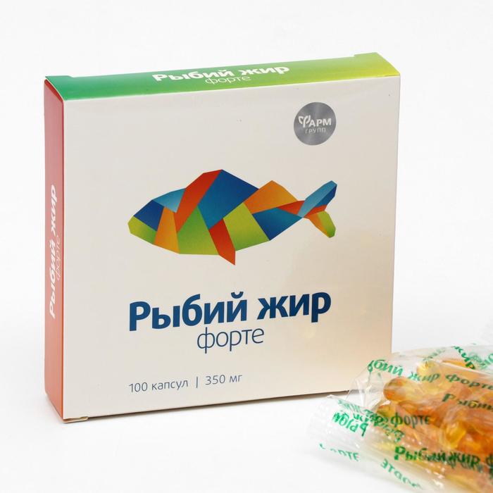 Рыбий жир форте, 100 капсул по 350 мг.
Рыбий жир форте, 100 капсул по 350 мг.