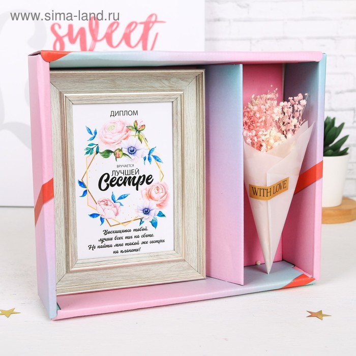 Подарочный набор "Лучшей сестре", 22,2 х 5 х 18,5 см 
Подарочный набор "Лучшей сестре", 22,2 х 5 х 18,5 см