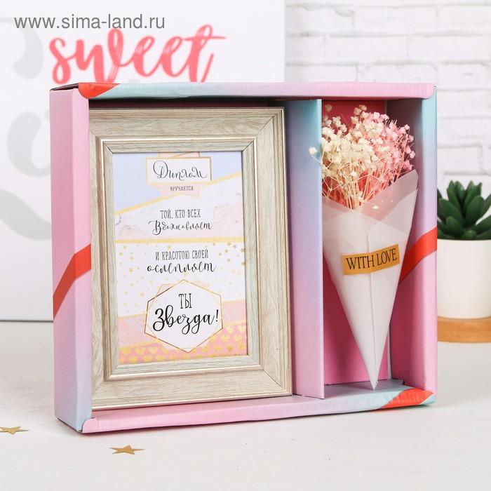 Подарочный набор "Ты звезда", 22,2 х 5 х 18,5 см
Подарочный набор "Ты звезда", 22,2 х 5 х 18,5 см