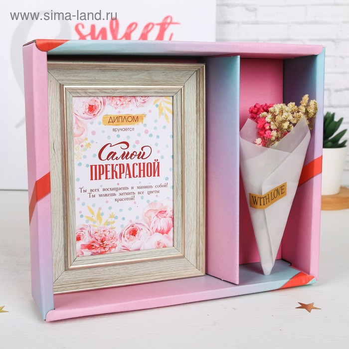 Подарочный набор "Самой прекрасной", 22,2 х 5 х 18,5 см
Подарочный набор "Самой прекрасной", 22,2 х 5 х 18,5 см
