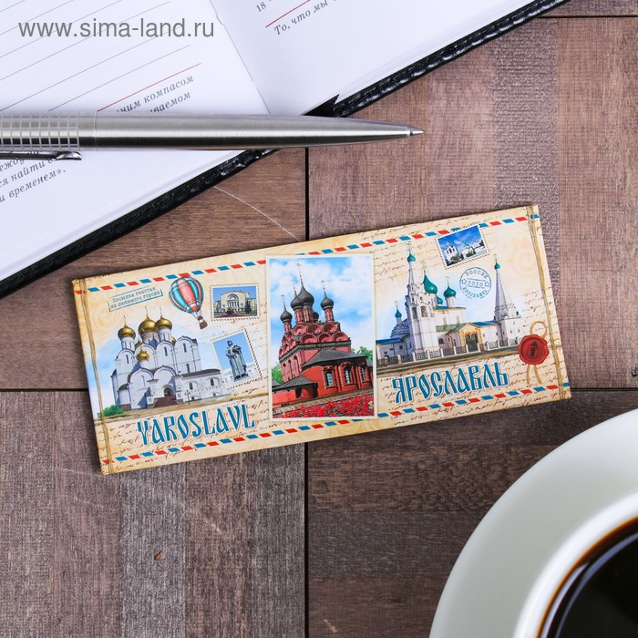 Магнит-панорама «Ярославль»
Магнит-панорама «Ярославль»