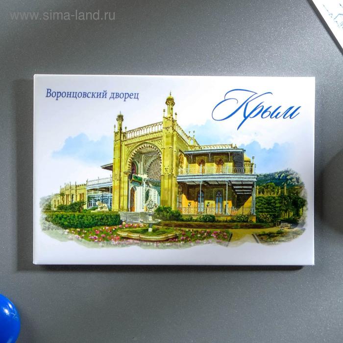 Магнит «Крым. Воронцовский дворец»
Магнит «Крым. Воронцовский дворец»