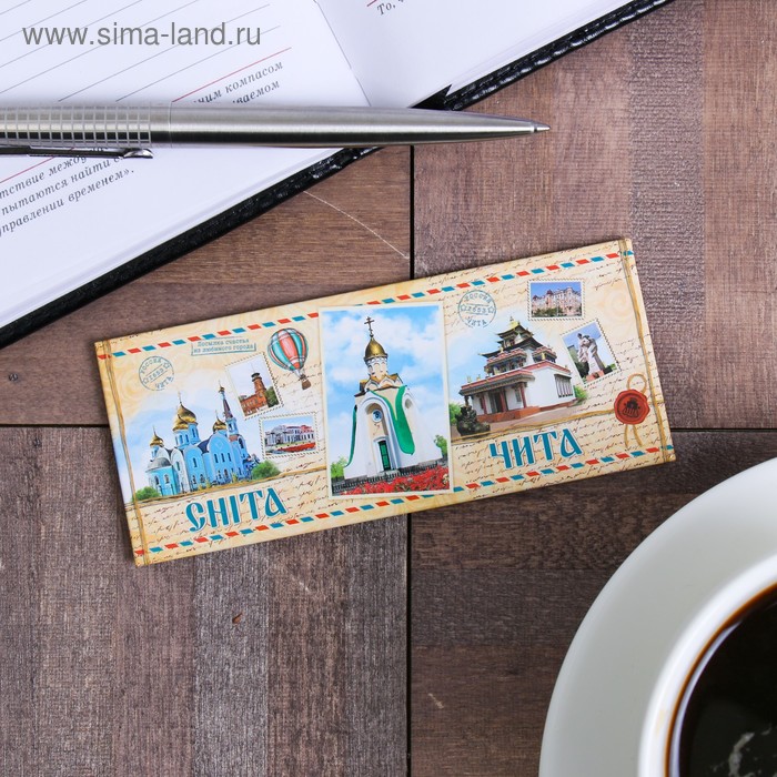 Магнит-панорама «Чита»
Магнит-панорама «Чита»