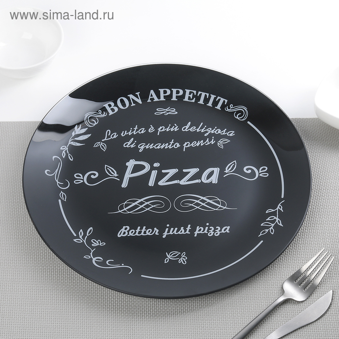 Тарелка обеденная «Бон Аппетит», d=30 см, цвет чёрный
Тарелка обеденная «Бон Аппетит», d=30 см, цвет чёрный